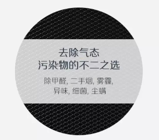 净化器滤网属于什么垃圾,净化器耗材属什么垃圾