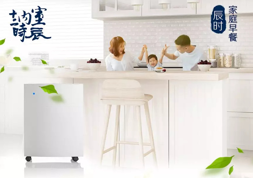 1563931170188008.jpg blueair守护,blueair24小时运转,blueair开机时间