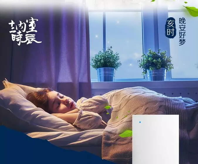 1563931201290087.jpg blueair守护,blueair24小时运转,blueair开机时间