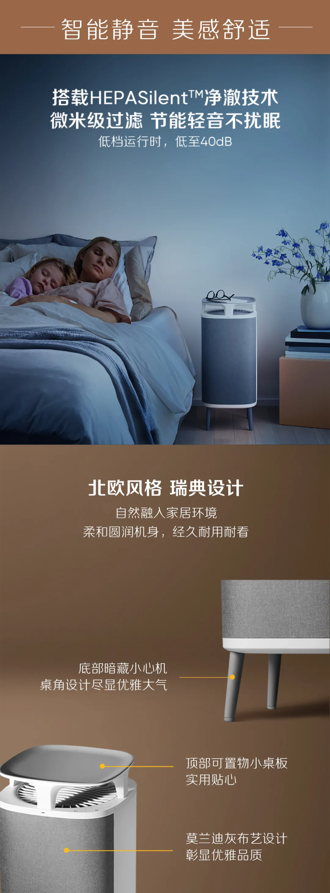 blueair2021年新品小王子即将上架开售 Blueair除尘除螨除敏空净,blueair新品,blueair 5006,blueair2021年新品