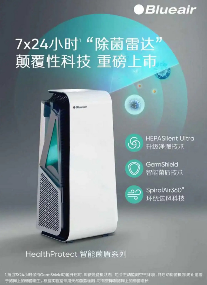 学校用净化器,学校用的空气净化器,空气净化器学校用,班级净化器,班级用空气净化器