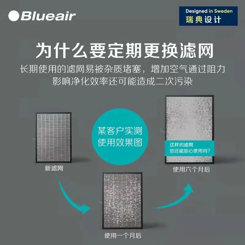 小蓝携洁净空气来助力,“宅”家更安全