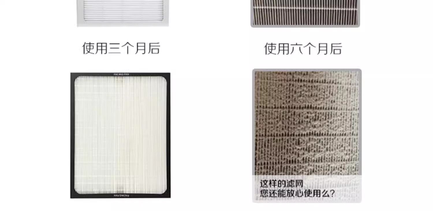 布鲁雅尔,净醛复合型过滤网,净醛滤网,blueair除甲醛,布鲁雅尔除甲醛,blueair 570EF滤网,blueair 570EF滤网