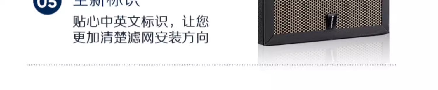布鲁雅尔,净醛复合型过滤网,净醛滤网,blueair除甲醛,布鲁雅尔除甲醛,blueair 570EF滤网,blueair 570EF滤网
