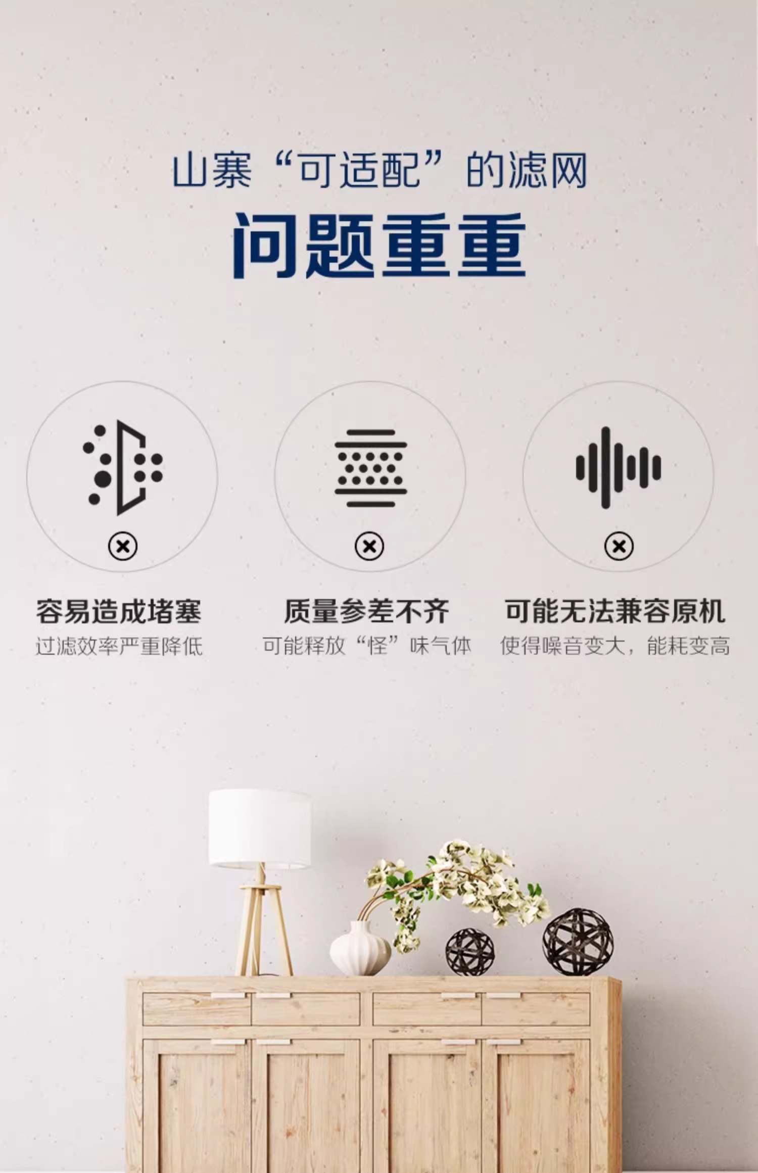 布鲁雅尔,净醛复合型过滤网,净醛滤网,blueair除甲醛,布鲁雅尔除甲醛,blueair 570EF滤网,blueair 570EF滤网