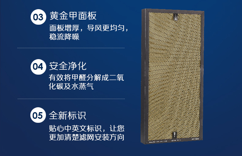 blueair480if滤网,blueair400净醛滤网,blueair新款滤网,blueair升级款滤网,blueair净醛滤网,blueair滤芯,布鲁雅尔空气净化器滤网,blueair空气净化器滤芯